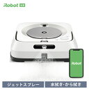 ブラーバ ジェット m6 アイロボット 公式 床拭きロボット 水拭き から拭き 掃除ロボット 家電 高性能 自動充電 機能 搭載 結婚祝い 出産祝い 静音 花粉...