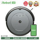 【P10倍】 ルンバ i2 アイロボット 公式 ロボット掃除機 お掃除ロボット 