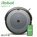 【P10倍】 ルンバ i3 アイロボット 公式 ロボット掃除機 お掃除ロボット 掃除ロボット ルンバ