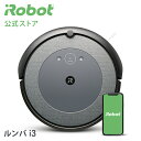 【P10倍】 ルンバ i3 アイロボット 公式 ルンバi3 ロボット掃除機 お掃