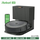 ルンバ i5+ アイロボット 公式 ロボット掃除機 お掃除ロ