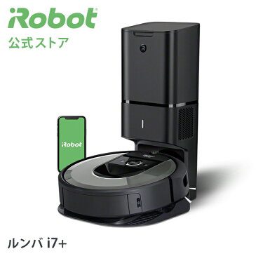 ルンバ i7+ アイロボット 公式 自動 ゴミ収集機 つき 全自動 ロボット掃除機 マッピング クリーナー お掃除ロボット 薄型 掃除ロボット 掃除機 コードレス wifi アプリ 対応 irobot 正規品 メーカー保証 延長保証 送料無料 【再入荷分 8月末～9月初旬発送】