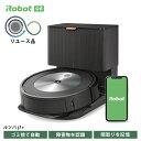 【訳あり品】 アイロボット 公式 整備済リユース品 ルンバ j7+ ロボット掃除機 お掃除ロボット ルンバj7+ 家電 ゴミ収集 高性能 掃除機 全自動 ペット...