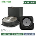 10/4 新発売 【P10倍】 ルンバ j9＋ & ブラーバ ジェット m6 グラファイト セット でお得 アイロボット 公式 ロボット掃除機 お掃除ロボット 家電 ゴミ収集 高性能 強力吸引 床拭き 水拭き から拭き irobot roomba 日本 国内 送料無料 メーカー保証 正規品