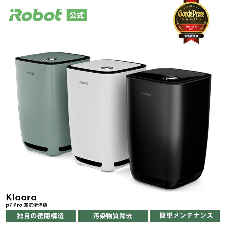 Klaara p7 Pro 空気清浄機 アイロボット 公式 家電 オゾンフリー フィルター 花粉 アレルゲン ウイルス ニオイペット 高性能 結婚祝い 出産祝い 引っ越し祝い ギフト プレゼント irobot roomba 日本 国内 送料無料 メーカー保証 正規品