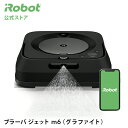 【P10倍】 ブラーバ ジェット m6 グラファイト アイロボット 公式 床拭きロボット 水拭き から拭き 掃除ロボット 家電 高性能 自動充電 機能 搭載 結婚祝い 出産祝い 静音 花粉症 花粉 i