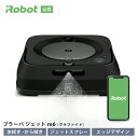 【P10倍】 ブラーバ ジェット m6 グラファイト アイロボット 公式 床拭きロボット 水拭き から拭き 掃除ロボット 家電 高性能 自動充電 機能 搭載 結婚祝い 出産祝い 静音 花粉症 花粉 irobot roomba 日本 国内 正規品 メーカー保証 延長保証 送料無料