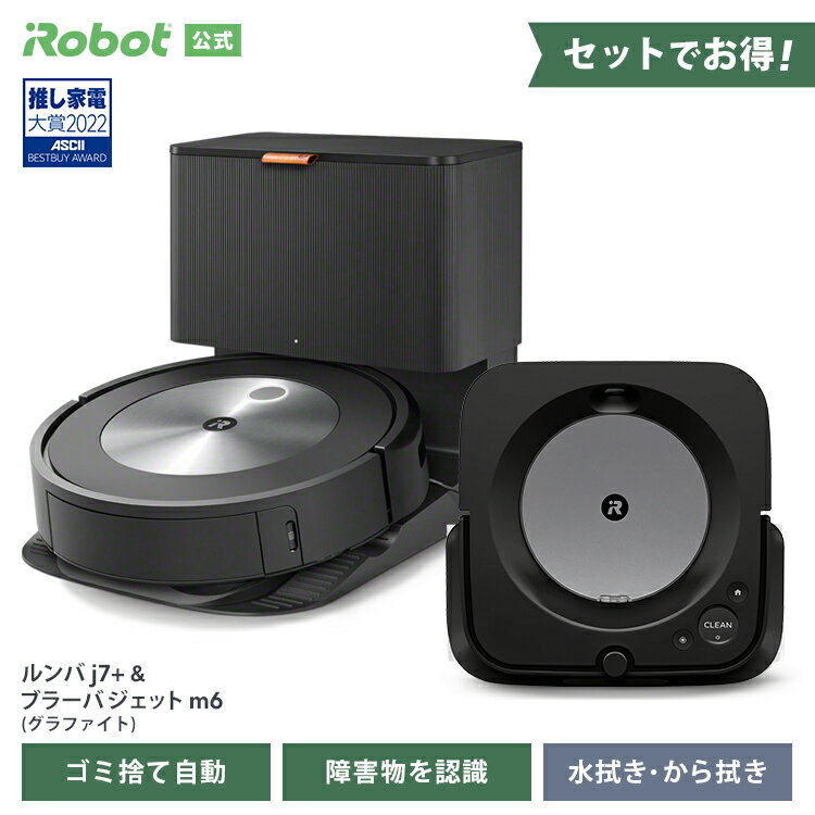  P10{  o j7{ & u[o WFbg m6 Ot@Cg Zbg ł AC{bg  {bg|@ |{bg Ɠd S~W \ ͋z [d @ @ @ irobot roomba {    [J[ۏ Ki