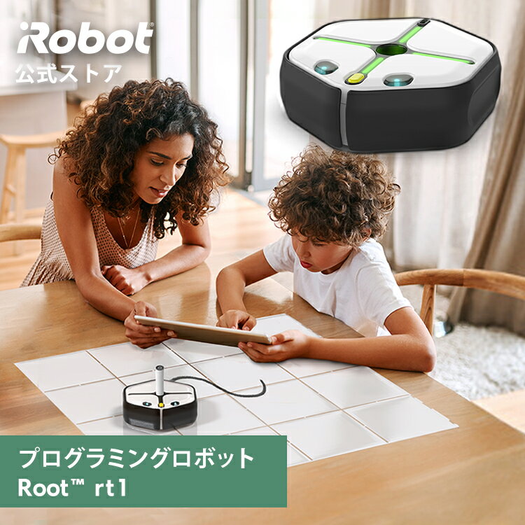 プログラミングおもちゃ 子ども向け プログラミング ロボット Root rt1 アイロボット 公式 ルート 体験学習 教育 キッズ 子供 子ども 教材 知的玩具 知育 おもちゃ 知育おもちゃ 誕生日 プレゼント お祝い ギフト 日本 国内 正規品 メーカー保証 送料無料