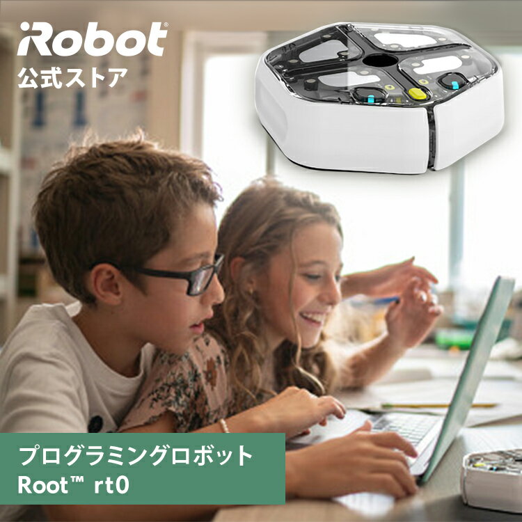 子ども向け プログラミング ロボット Root rt0 アイロボット 公式 ルート 体験学習 教育 キッズ 子供 子ども 教材 知的玩具 知育 おもちゃ 知育おもちゃ 誕生日 プレゼント お祝い ギフト 日本 国内 正規品 メーカー保証 送料無料