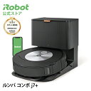 【P10倍】 ルンバ コンボ j7+ アイロボット 公式 ロボット掃除機 お掃除