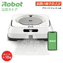 【公式店 P10倍】 ブラーバ ジェット m6 床拭きロボット 水拭き から拭き 両対応 wifi Alexa Google 静音 床拭き 掃除ロボット 掃除機 お掃除ロボット ロボット クリーナー ホワイト iRobot アイロボット 公式 ブランド ストア 日本正規品 メーカー 保証 花粉対策 送料無料