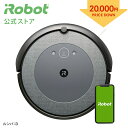 ルンバ i3 【10/8〜新価格！￥69,800⇒￥49,800へ ＋ P10倍】 アイロボット 公式 / 新発売 ロボット掃除機 自動 irobot アプリ wifi 吸引力 お掃除ロボット 掃除ロボット 掃除機 クリーナー【 日本 正規品 】【 送料無料 】【 メーカー保証 】