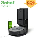 ルンバ i3＋ 【10/8〜新価格！￥99,800⇒￥79,800へ＋ P10倍】 アイロボット 公式 / 新発売 ロボット掃除機 全自動 自動ゴミ収集機 irobot アプリ wifi 吸引力 お掃除ロボット 掃除ロボット 掃除機 クリーナー【 日本 正規品 】【 送料無料 】【 メーカー保証 】