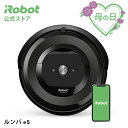 【P10倍】 ルンバ e5 アイロボット 公式 人気 ロボット掃除機 薄型 wifi irobot アプリ 対応 掃除機 クリーナー お掃除ロボット 掃除ロボット 自動 新生活 母の日 プレゼント ギフト 母の日ギフト 実用的 花以外 送料無料 正規品 メーカー保証 延長保証