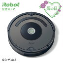 ルンバ 643 アイロボット 公式 ロボット掃除機 お掃除ロボット 掃除ロボット薄型 掃除機 クリーナー 600 シリーズ 母の日 プレゼント 母の日ギフト 実用的 花以外 irobot 日本 正規品 メーカー保証 延長保証