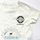 アイロンシール 熱転写ラバーシート SURF たて6.5cm よこ7.8cm オリジナル Tシャツ エコ バッグ 親子 おそろい リンクコーデ アイロンを使って簡単に布製品に貼りつける事ができるシールです。 まずは試してみたいかたにオススメです!送料無料 クリックポストでの発送です