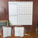 ホワイトボード ステッカー 60cm×60cm 2ヶ月カレンダー 月間 予定表 ホワイトボード 2連 カレンダー タスク to do list やること 黒ずみ...
