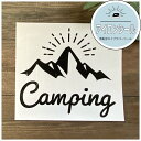 アイロンシール camping 山キャン ソロキャン 山ガール アップリケ シール Tシャツ おそろい 色ちがい ペアルック ハンドメイド 素材 ファミリー