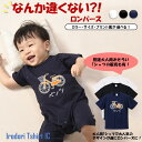 【ロンパース】 なんか違くない!? 【ベンツ自転車】 おもしろ tシャツ ロンパース イラスト 動物 ネタ 文字 かわいい キッズ 子供 大人 ギフト プレゼント ウケ狙い 誕生日 面白 部屋着 男の子 女の子 メンズ レディース 学校 ベビー 出産祝い 誕生 祝い 赤ちゃん