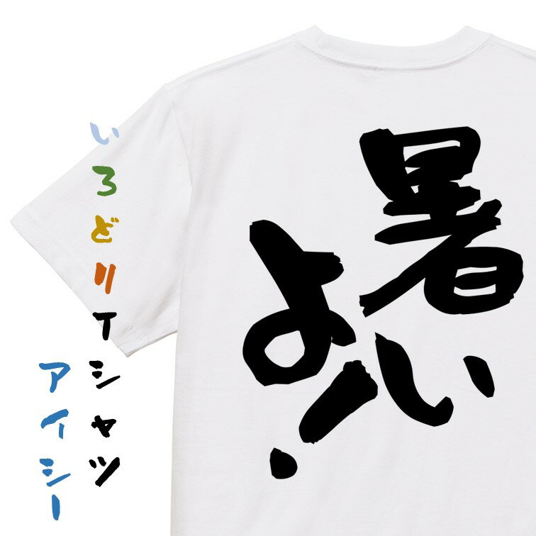 ��Ĺµ���ɥ饤ͭ�۰����T����ġڽ뤤�衪�� ���⤷��T����� �ͥ�T����� ʸ��T����� ���ե� �ץ쥼��� ��� ��ǥ����� ���襤�� ��å����� ̾�� ...