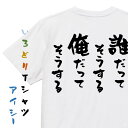 ※画面の発色具合により実際の色味と異なる場合がございます。また、文字の配置については画像と若干異なることがございますのであらかじめご了承ください。