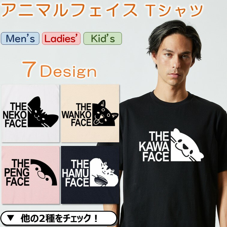 楽天市場】the ポーク フェイスの通販 楽天市場】the ポーク フェイスの通販