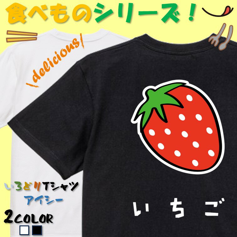 wkiichigo1.jpg wkiichigo1.jpg