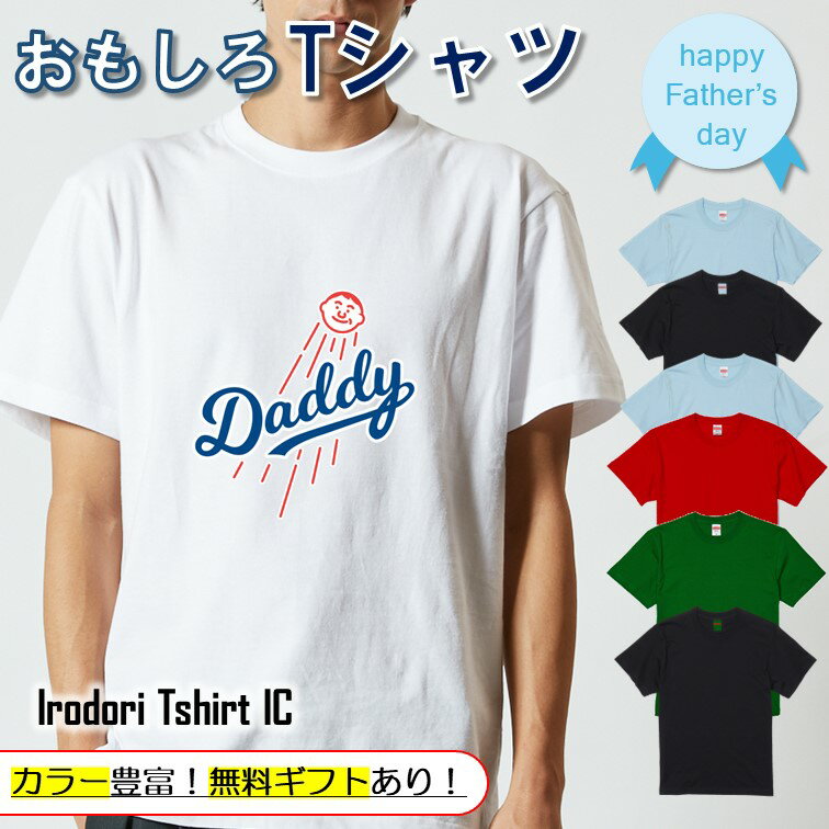 山本由伸 グッズ tシャツ 山本由伸グッズ ワールドシリーズ
