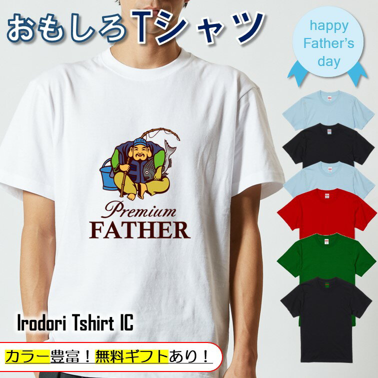 EVISU 両面ビッグプリント Tシャツ 漢字 歌舞伎エヴィス
