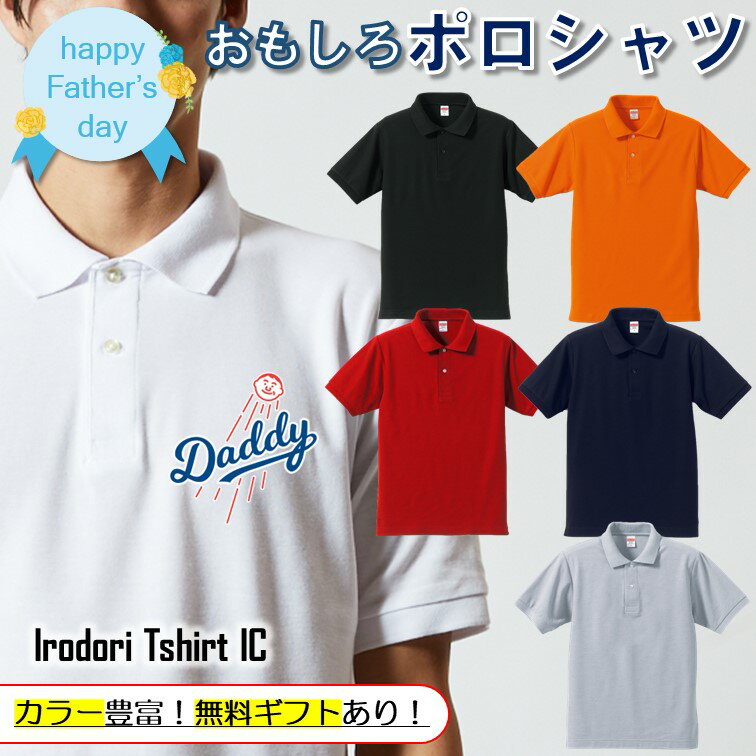 楽天市場】ドジャース大谷翔平(ポロシャツ|トップス):メンズ 楽天市場】ドジャース大谷翔平(ポロシャツ|トップス):メンズ