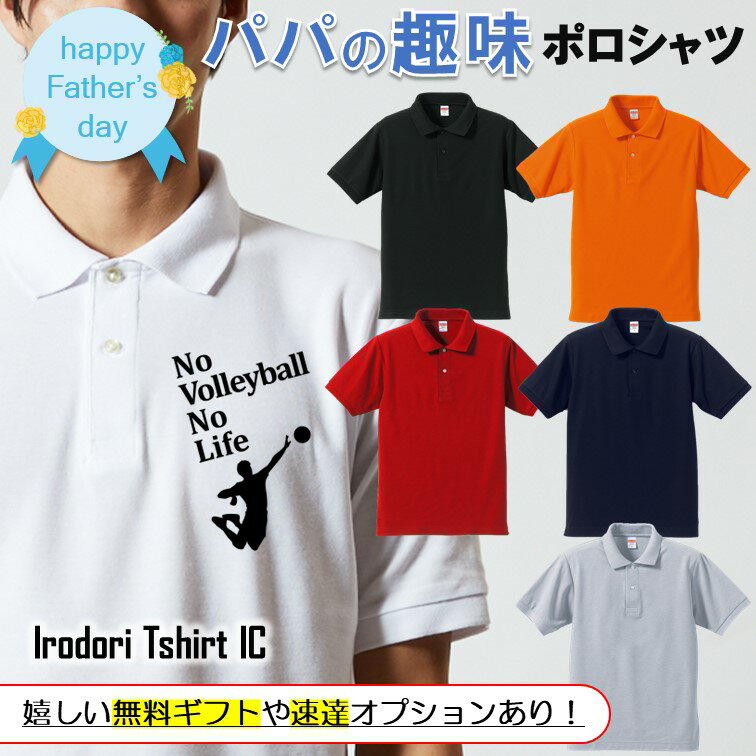ptitinovolley1.jpg ptitinovolley1.jpg