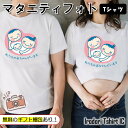 【長袖・ドライ有】 マタニティフォトTシャツ 【 私たちの赤ちゃんがいます 】 マタニティ tシャツ 赤ちゃん 記念写真 ペア 妊婦 リンクコーデ 家族 ゆったり 大きめ 撮影用 イラスト 文字 かわいい キッズ 子供 大人 ギフト プレゼント 誕生日