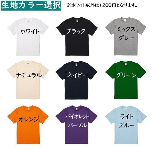【長袖・ドライ有】2024流行語Tシャツ【令和の米騒動】 おもしろTシャツ ネタTシャツ 文字Tシャツ ギフト プレゼント かわいい メッセージ 名言 団体 ウケ狙い 誕生日 記念日 職場 綿 ノミネート 流行語大賞