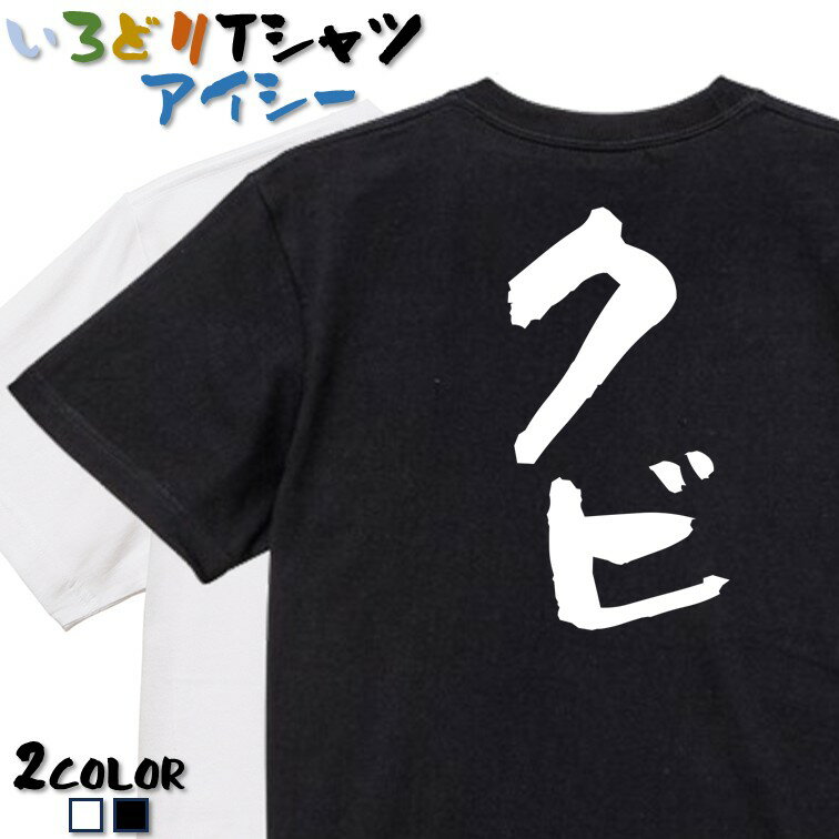 ※画面の発色具合により実際の色味と異なる場合がございます。また、文字の配置については画像と若干異なることがございますのであらかじめご了承ください。