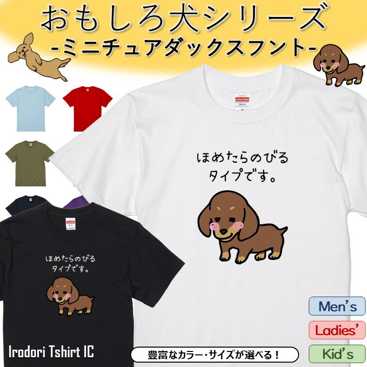 ��Ĺµ���ɥ饤ͭ�� ���⤷���ߥ˥��奢���å����ե��T����� �� �ۤ᤿��ΤӤ륿���פǤ��� �� ���⤷�� t����� �� �ߥ˥��奢���å����ե�� ưʪ �ڥå�...