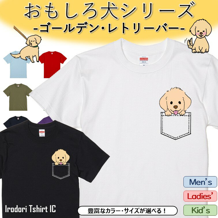 楽天市場】ゴールデンボンバー tシャツの通販