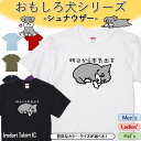 【長袖・ドライ有】デブ系Tシャツ【趣味はダイエット特技はリバウンド】 おもしろTシャツ ネタTシャツ 文字Tシャツ ギフト プレゼント かわいい メッセージ 名言 団体 ウケ狙い 誕生日 記念日 職場 飲み会 推し活 出し物 発表会 学生 綿
