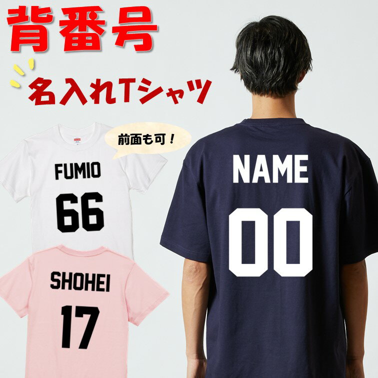 楽天市場】ユニフォーム サッカー(Tシャツ・カットソー 楽天市場】ユニフォーム サッカー(Tシャツ・カットソー