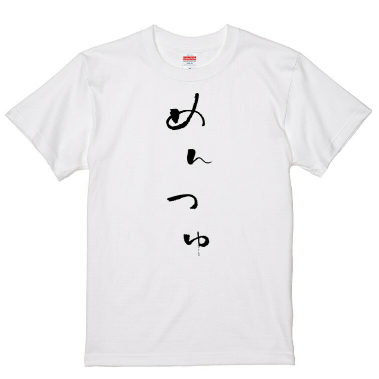 【長袖・ドライ有】ゆる文字食べ物系Tシャツ【め...の紹介画像2