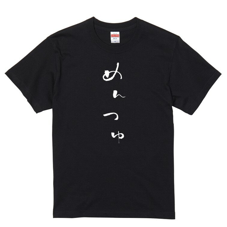 【長袖・ドライ有】ゆる文字食べ物系Tシャツ【め...の紹介画像3