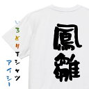 ※画面の発色具合により実際の色味と異なる場合がございます。また、文字の配置については画像と若干異なることがございますのであらかじめご了承ください。