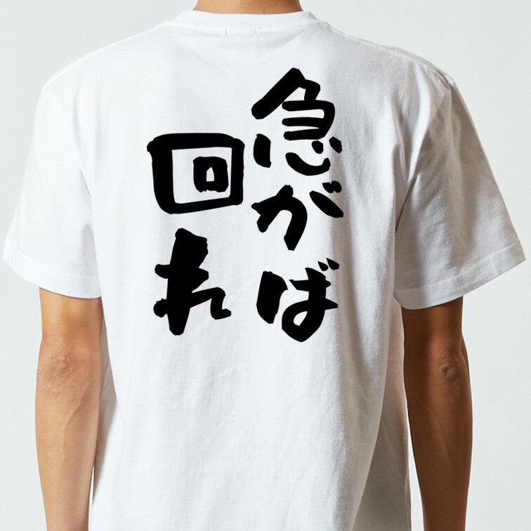 Tシャツ 犬柄 犬 ドッグ プリント 夏 ラウンドネック 半袖 アメリカンレジャー ポップ ゆったり