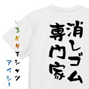 ※画面の発色具合により実際の色味と異なる場合がございます。また、文字の配置については画像と若干異なることがございますのであらかじめご了承ください。