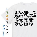 ※画面の発色具合により実際の色味と異なる場合がございます。また、文字の配置については画像と若干異なることがございますのであらかじめご了承ください。