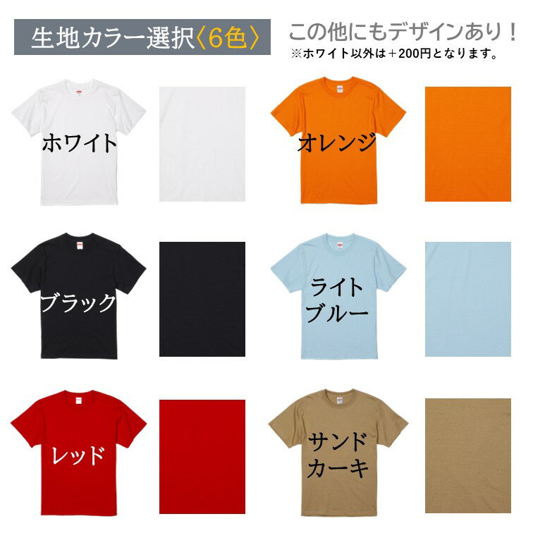 【長袖・ドライ有】 ハロウィンTシャツ 【 タレ目オバケ 】 おもしろ tシャツ コスプレ 衣装 仮装 子供 かぼちゃ ホラー イラスト ギフト プレゼント お化け 団体 職場 出し物 発表会 学生 コスチューム キッズ 大人 男の子 女の子