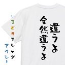 ※画面の発色具合により実際の色味と異なる場合がございます。また、文字の配置については画像と若干異なることがございますのであらかじめご了承ください。