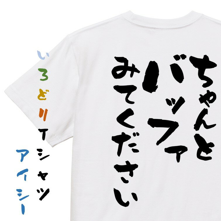 ※画面の発色具合により実際の色味と異なる場合がございます。また、文字の配置については画像と若干異なることがございますのであらかじめご了承ください。