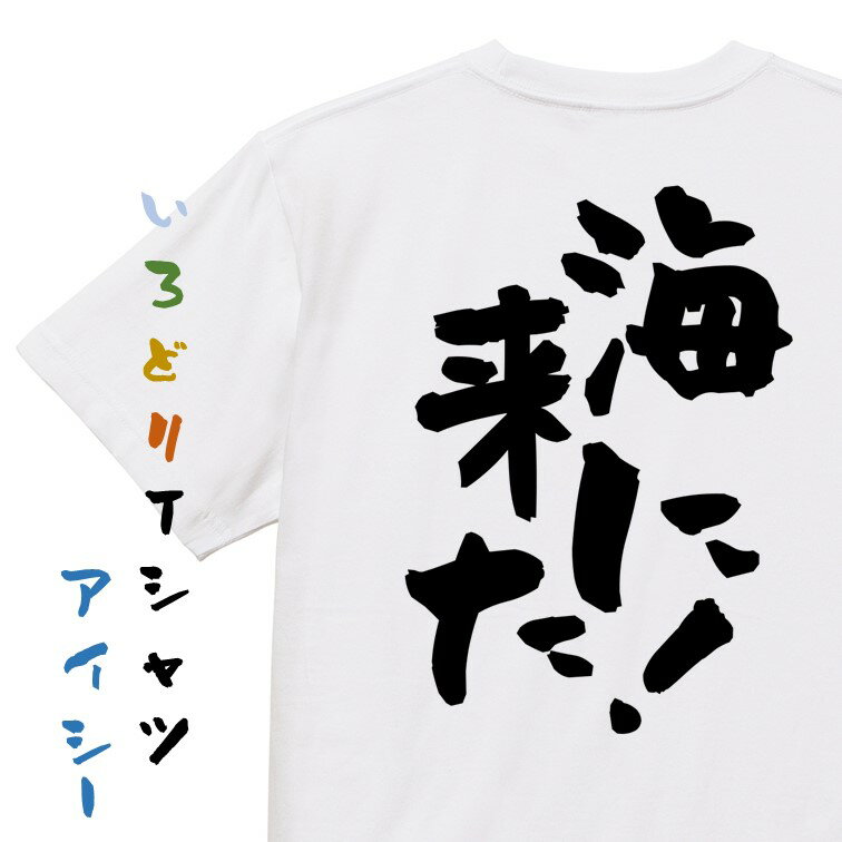 ��Ĺµ���ɥ饤ͭ�۰����T����ġڳ����褿!�� ���⤷��T����� �ͥ�T����� ʸ��T����� ���ե� �ץ쥼��� ��� ��ǥ����� ���襤�� ��å����� ̾��...