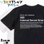 【長袖・ドライ有】ネタ系Tシャツ【500 Internal Server Error】 おもしろTシャツ ネタTシャツ 文字Tシャツ ギフト プレゼント かわいい メッセージ 名言 団体 ウケ狙い 誕生日 記念日 職場 飲み会 推し活